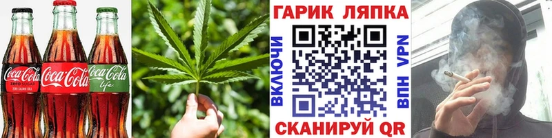 Cannafood конопля  блэк спрут как войти  Перевоз 