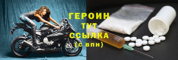 первитин Семикаракорск