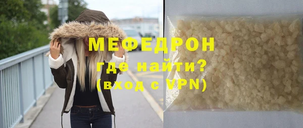 меф VHQ Аркадак