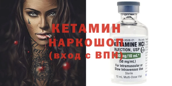 первитин Семикаракорск