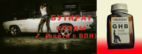 метадон Армянск