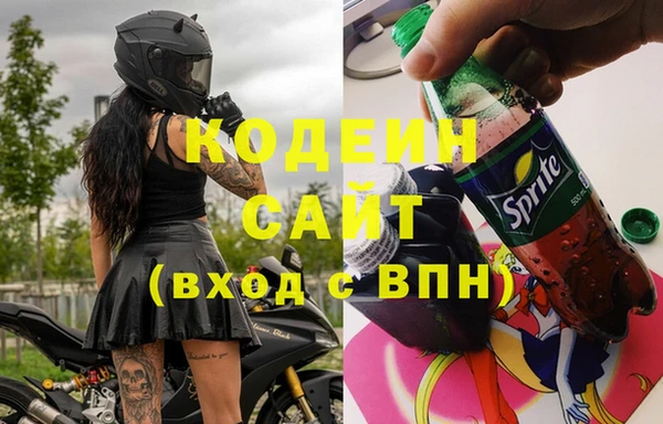 меф VHQ Аркадак