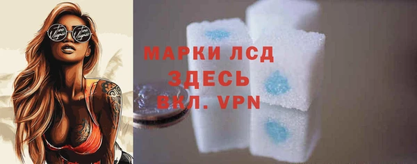 гидропоника Арсеньев