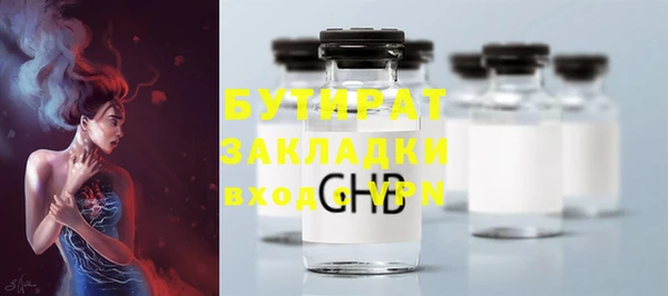 гидропоника Арсеньев