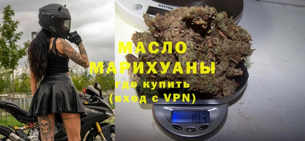 метадон Армянск