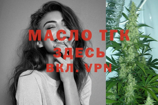 меф VHQ Аркадак