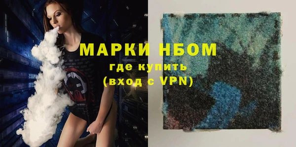 соль курить ск Слюдянка
