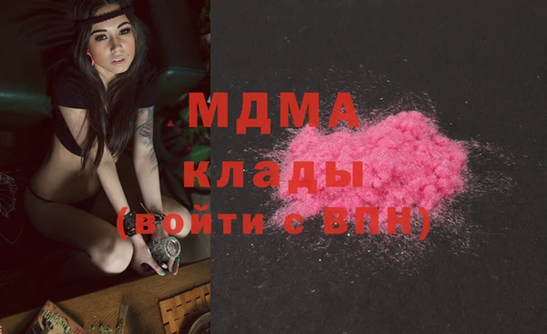 меф VHQ Аркадак