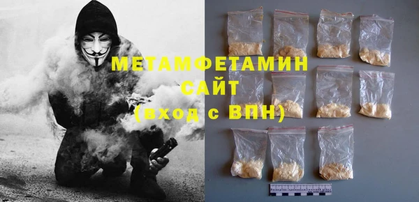 меф VHQ Аркадак