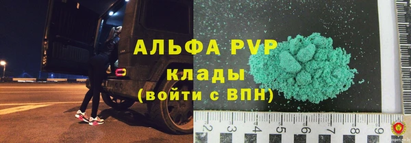 гидропоника Арсеньев