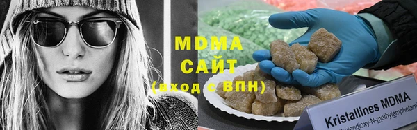 меф VHQ Аркадак