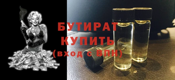 метадон Армянск