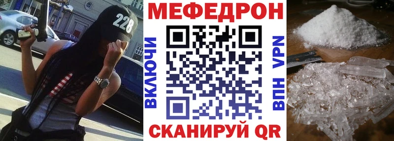 Мефедрон мяу мяу  ОМГ ОМГ вход  Перевоз 