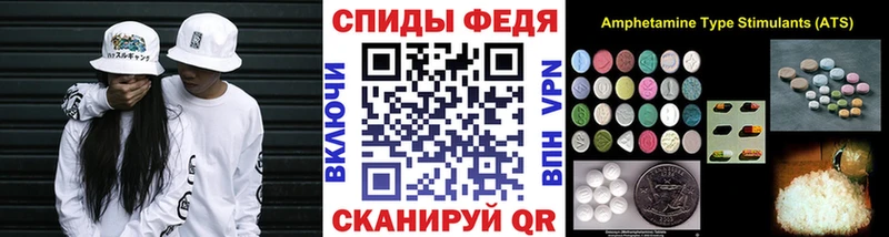 МЕТАМФЕТАМИН витя  Перевоз 