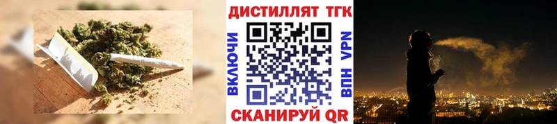 закладки  Перевоз  Дистиллят ТГК THC oil 